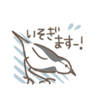 野鳥の子（個別スタンプ：12）