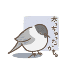 野鳥の子（個別スタンプ：16）
