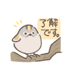 野鳥の子（個別スタンプ：18）