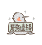 野鳥の子（個別スタンプ：21）