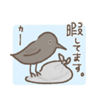 野鳥の子（個別スタンプ：23）