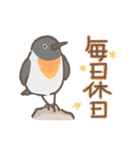 野鳥の子（個別スタンプ：29）
