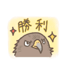 野鳥の子（個別スタンプ：31）