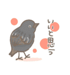野鳥の子（個別スタンプ：32）