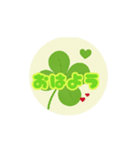 −clover−（個別スタンプ：1）