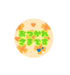 −clover−（個別スタンプ：2）