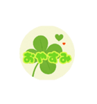 −clover−（個別スタンプ：4）