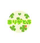 −clover−（個別スタンプ：5）