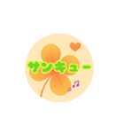 −clover−（個別スタンプ：6）