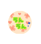 −clover−（個別スタンプ：13）