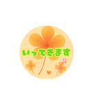 −clover−（個別スタンプ：15）