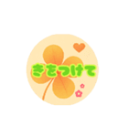−clover−（個別スタンプ：16）