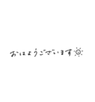エモい文字の一言スタンプ 4（個別スタンプ：1）