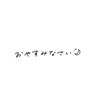 エモい文字の一言スタンプ 4（個別スタンプ：2）