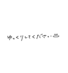 エモい文字の一言スタンプ 4（個別スタンプ：6）