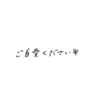 エモい文字の一言スタンプ 4（個別スタンプ：9）