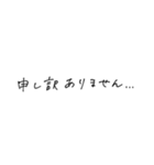 エモい文字の一言スタンプ 4（個別スタンプ：17）