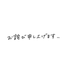 エモい文字の一言スタンプ 4（個別スタンプ：18）