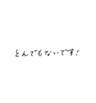 エモい文字の一言スタンプ 4（個別スタンプ：20）