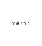 エモい文字の一言スタンプ 4（個別スタンプ：22）