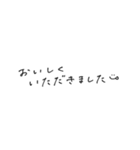 エモい文字の一言スタンプ 4（個別スタンプ：26）
