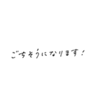 エモい文字の一言スタンプ 4（個別スタンプ：27）