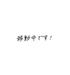 エモい文字の一言スタンプ 4（個別スタンプ：30）