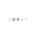 エモい文字の一言スタンプ 4（個別スタンプ：39）