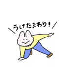きめきめ うさぎ39（個別スタンプ：2）