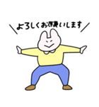 きめきめ うさぎ39（個別スタンプ：5）