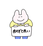きめきめ うさぎ39（個別スタンプ：7）