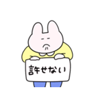 きめきめ うさぎ39（個別スタンプ：8）