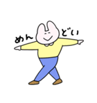きめきめ うさぎ39（個別スタンプ：17）