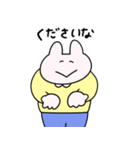 きめきめ うさぎ39（個別スタンプ：23）