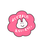 きめきめ うさぎ39（個別スタンプ：28）