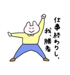 きめきめ うさぎ39（個別スタンプ：29）