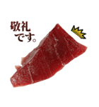 年中使える敬語まぐろ（個別スタンプ：10）