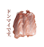 年中使える敬語まぐろ（個別スタンプ：11）