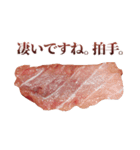 年中使える敬語まぐろ（個別スタンプ：17）