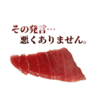 年中使える敬語まぐろ（個別スタンプ：18）