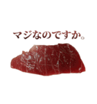 年中使える敬語まぐろ（個別スタンプ：19）