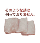 年中使える敬語まぐろ（個別スタンプ：21）