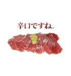 年中使える敬語まぐろ（個別スタンプ：23）