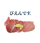 年中使える敬語まぐろ（個別スタンプ：25）