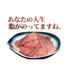 年中使える敬語まぐろ（個別スタンプ：28）