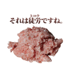 年中使える敬語まぐろ（個別スタンプ：29）