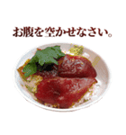 年中使える敬語まぐろ（個別スタンプ：32）
