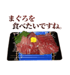 年中使える敬語まぐろ（個別スタンプ：33）