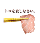 年中使える敬語まぐろ（個別スタンプ：35）