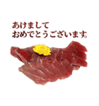 年中使える敬語まぐろ（個別スタンプ：38）